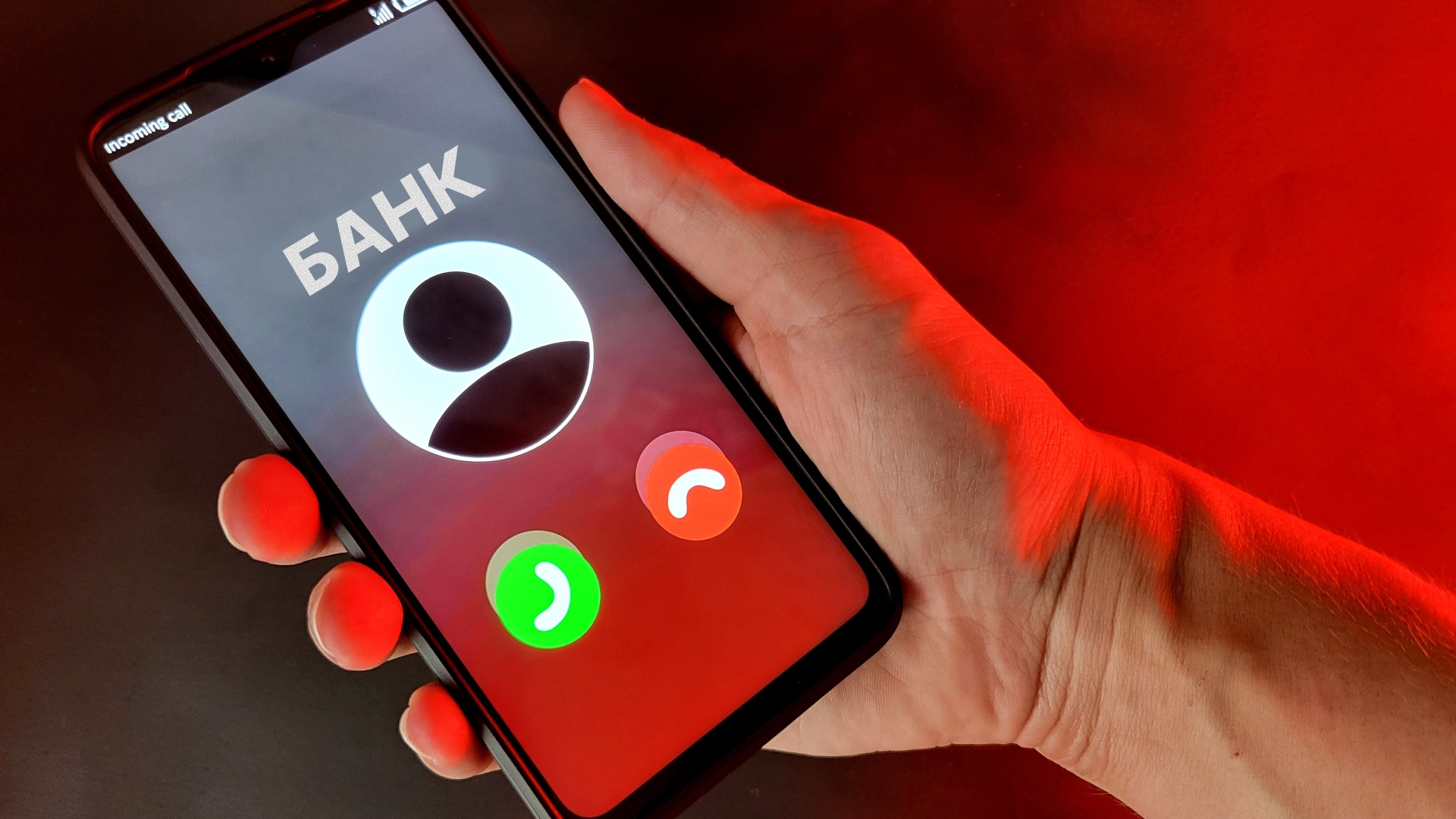 Енді қазақстандықтар қай банктен қоңырау келгенін біле алады
