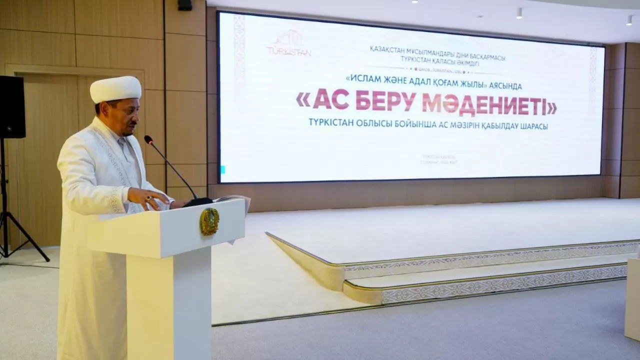 В Туркестане обсудили, как провести поминальные обеды без расточительства