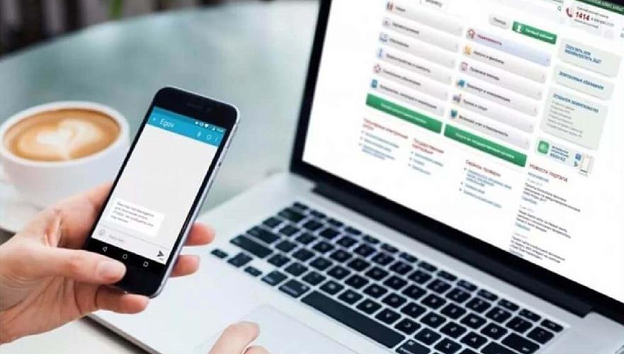eGov, e-Otinish, Aitu сервистері нөлдік баланс кезінде де қолжетімді болады