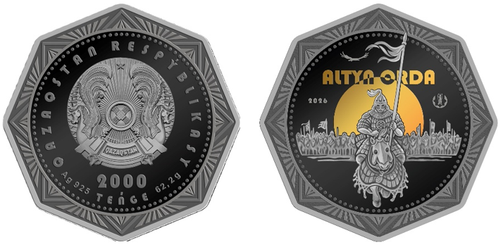 Ұлттық банк &laquo;Altyn Orda&raquo; коллекциялық күміс монетасын шығарды
