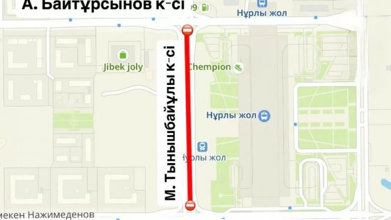 В Астане на три дня частично перекроют одну из оживленных улиц