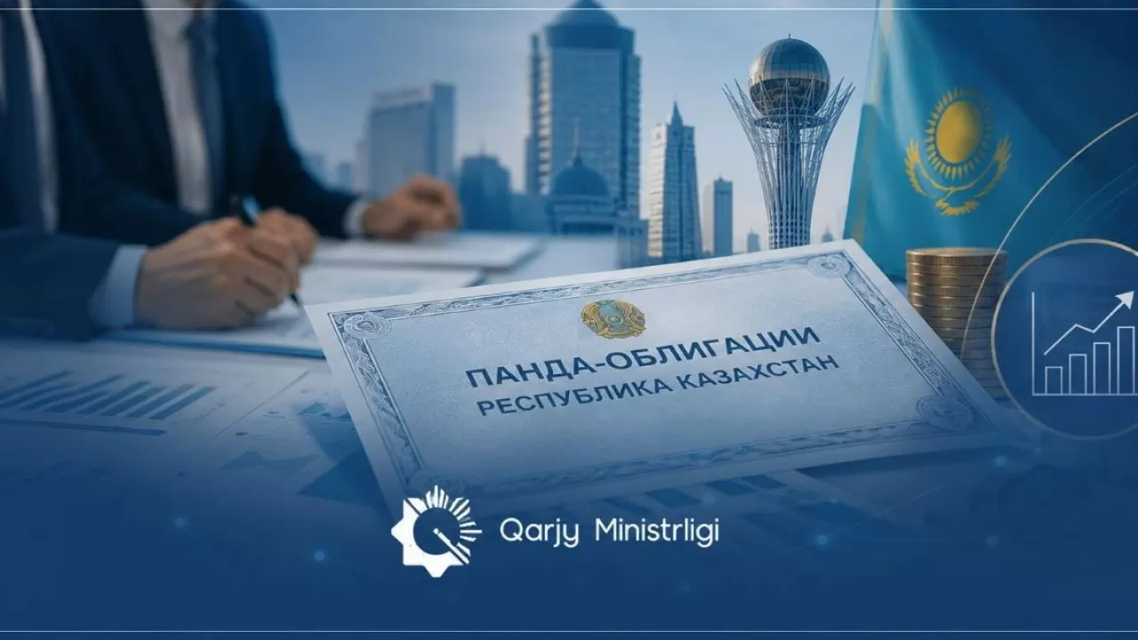 Казахстан впервые выпустил панда-облигации, номинированные в юанях