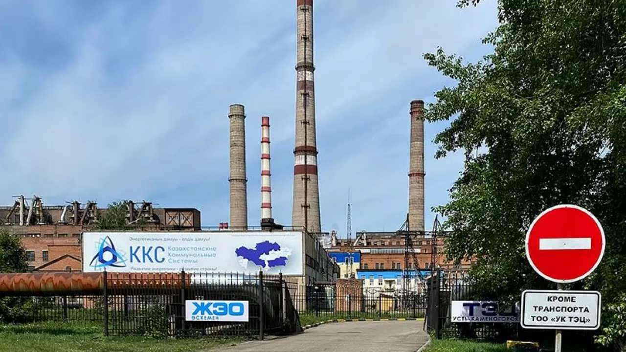 Семей мен Өскемендегі ЖЭО-ларды салатын консорциум жайлы не белгілі?