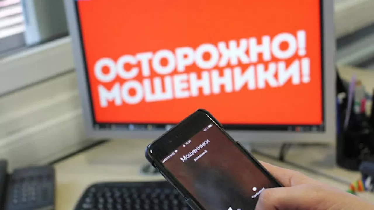 Пенсионеры в опасности: полиция предупреждает о новых изощренных способах мошенничества