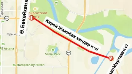 Участок улицы Керей Жанибек хандары временно закроют в Астане
