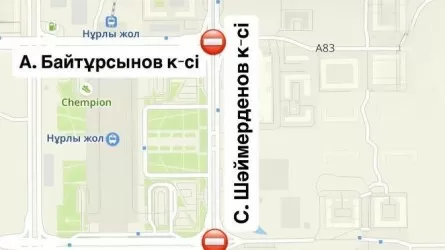 В столице на два дня полностью закроют несколько перекрестков