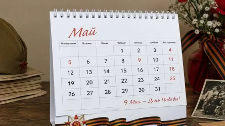9 мая: День Победы &ndash; главный праздник мира