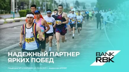 Тысячи атлетов на берегу Иртыша: Bank RBK поддержал международный полумарафон 