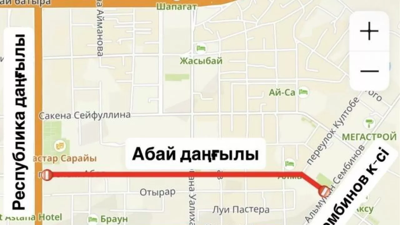 Участок проспекта Абая временно закрыли в Астане
