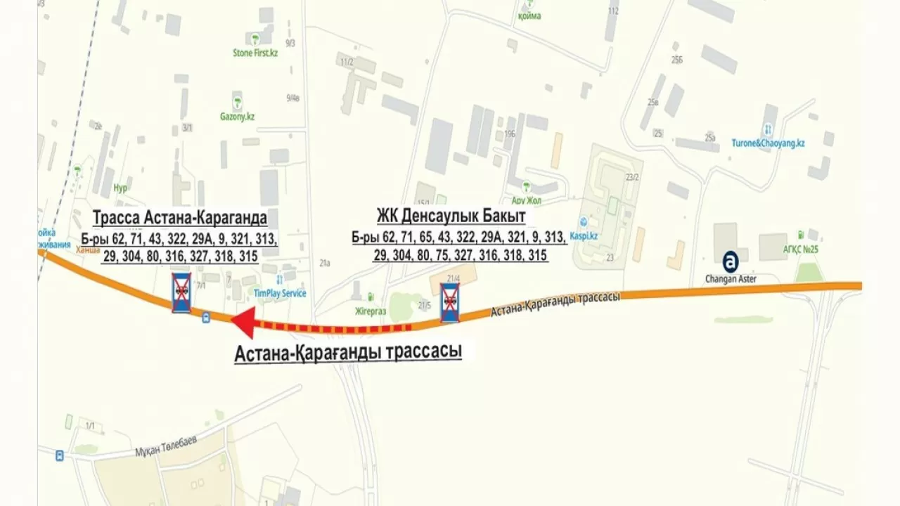 Один из столичных перекрестков перекроют из-за ремонта