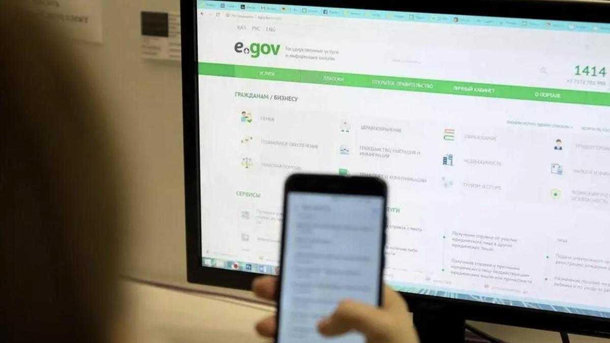 ЭЦҚ-мен жеке кабинетке кіру тәртібі өзгереді