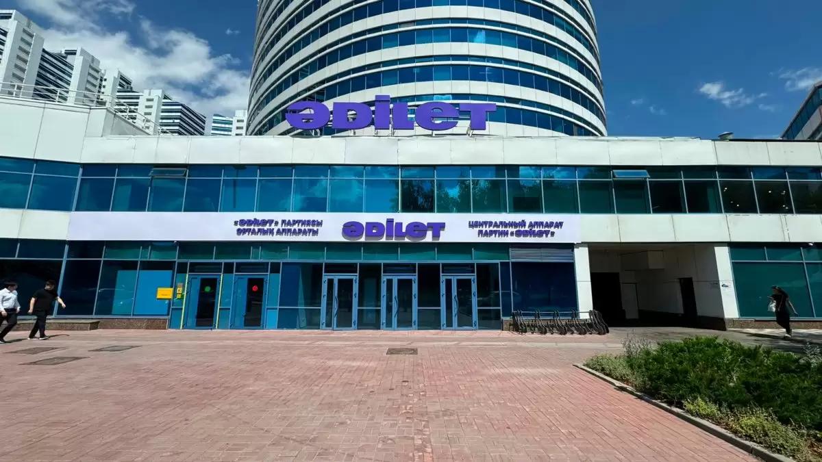 &laquo;AMANAT&raquo; &laquo;Әділет&raquo; партиясына қосылды &ndash; ОСК депутаттық мандаттарды тапсыру шарттарын түсіндірді