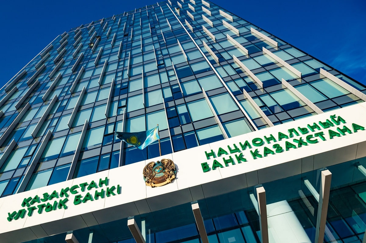 Сарапшылар базалық мөлшерлемеге қатысты болжам жасады