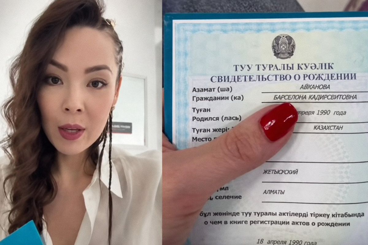 Қазақстандық бойжеткен өз есімін ресми түрде Барселона деп өзгертті