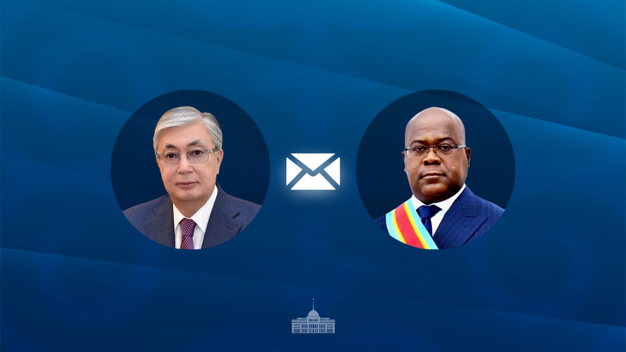Токаев направил поздравительную телеграмму президенту ДР Конго