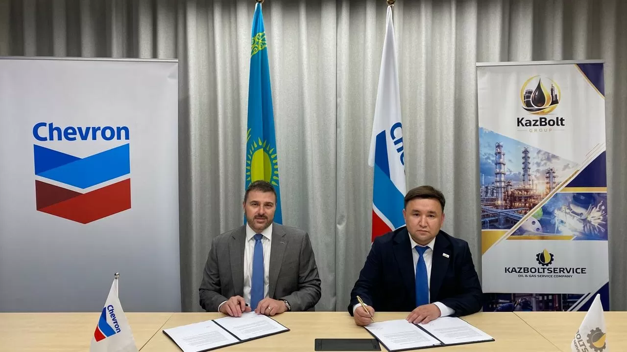 Частная компания "Chevron Direct Investment Fund Ltd." объявила об инвестициях в строительство завода по производству сосудов под давлением "KazBoltService" 