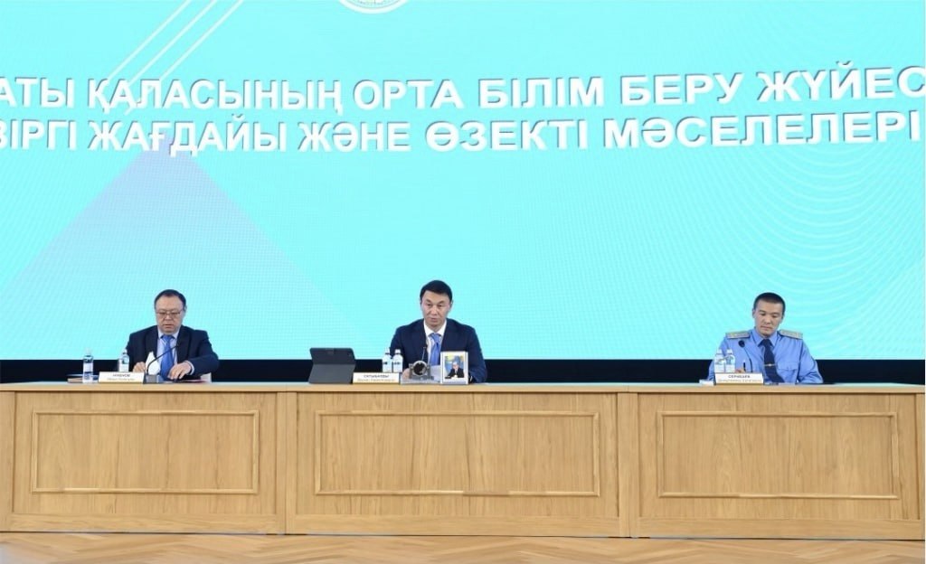 Алматы қаласындағы мектептерде 30 мың оқушыға орын тапшы