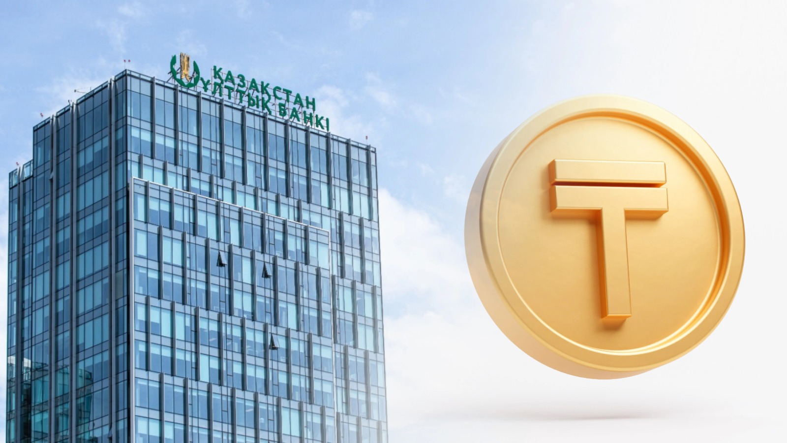 СІМ инвестиция көлемінің төмендеуін Ұлттық банктің қателігімен түсіндірді