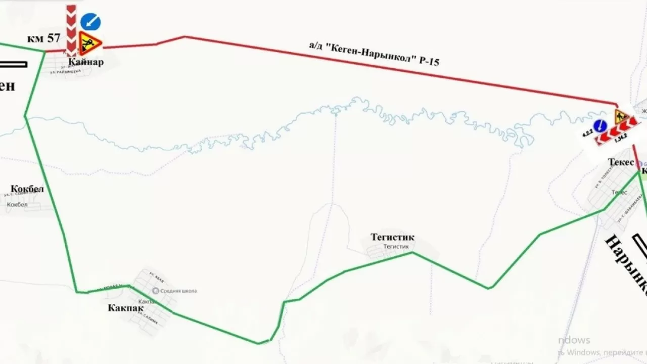 Один участок трассы на юге Казахстана закроют на месяц