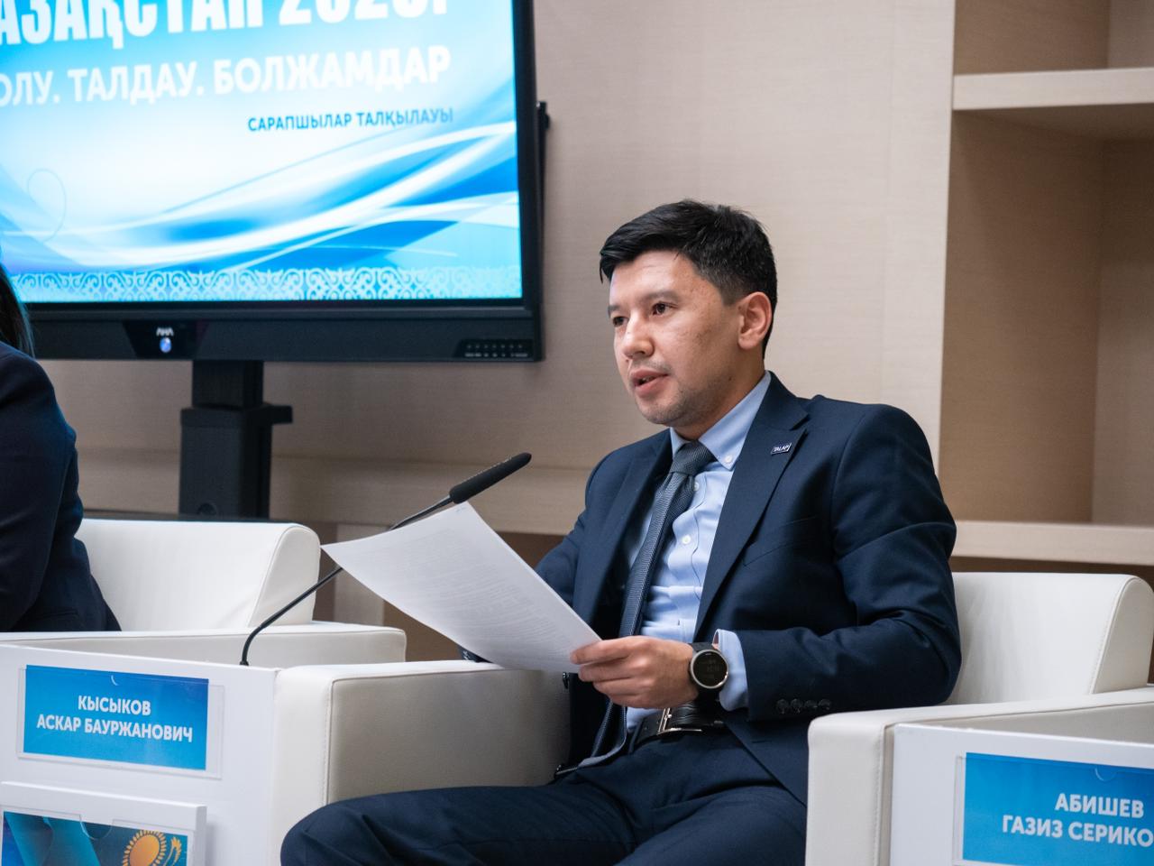 Асқар Қысықов: ЖІӨ өссе де, іскерлік белсенділік төмендеп барады
