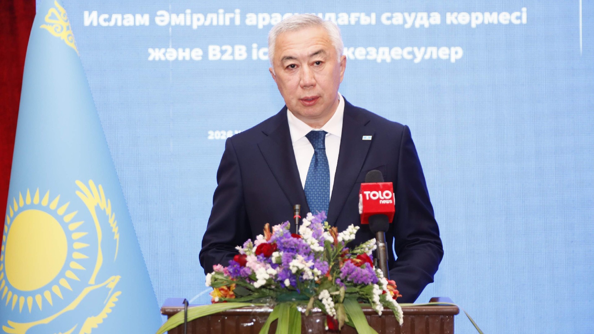 Қазақстан мен Ауғанстан сауда айналымын 3 млрд долларға жеткізуді көздеп отыр