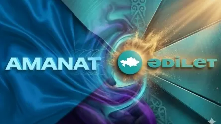 Объединение AMANAT и &laquo;Әділет&raquo; назвали шагом к обновлению партийной системы