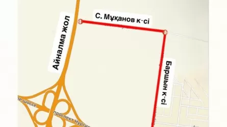В Астане перекрывают участки двух улиц