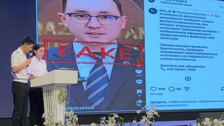 Когда нельзя верить даже видео: в Кокшетау обсудили новую волну интернет-мошенничества 
