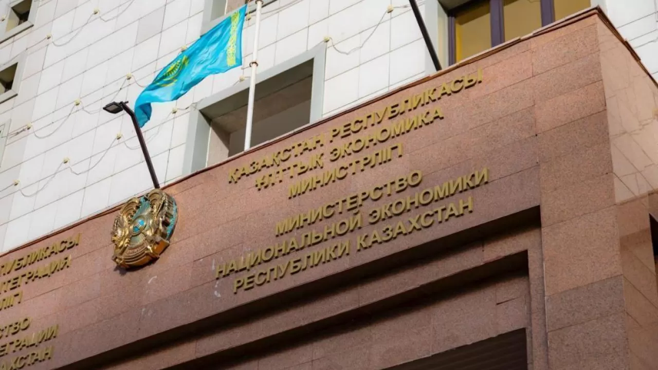 Миннацэкономики РК опровергло утверждение МВФ о перегреве экономики