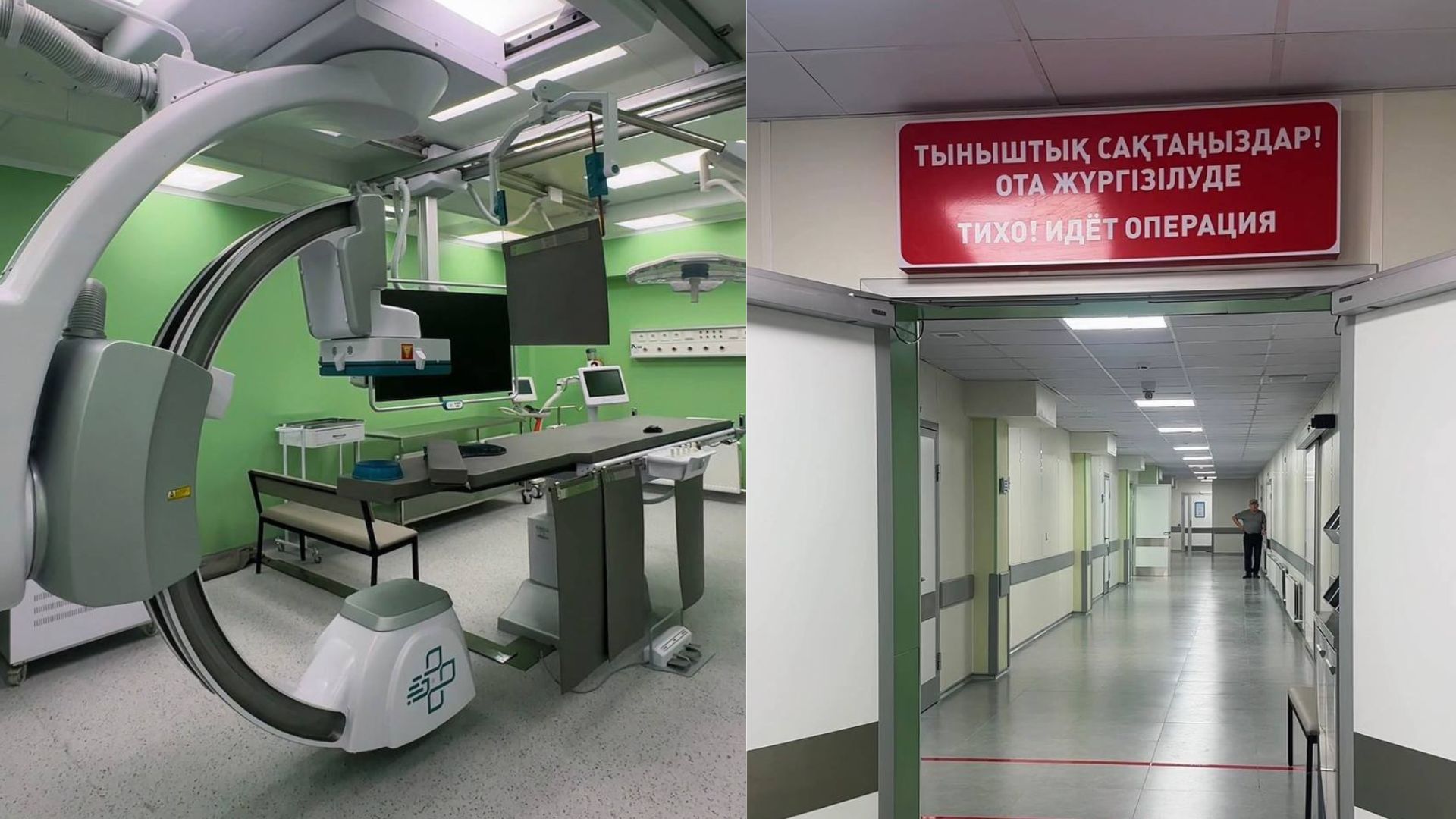 Балқаш ауруханасында қайтарылған активтердің есебінен жүргізілген ауқымды жаңғырту жұмыстары аяқталды