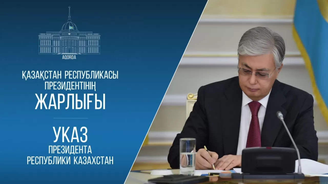 Токаев утвердил стратегию Digital Qazaqstan до 2029 года 