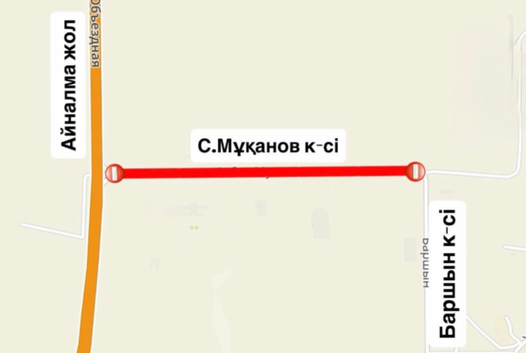 На одной из улиц Астаны начинается новый этап ремонта