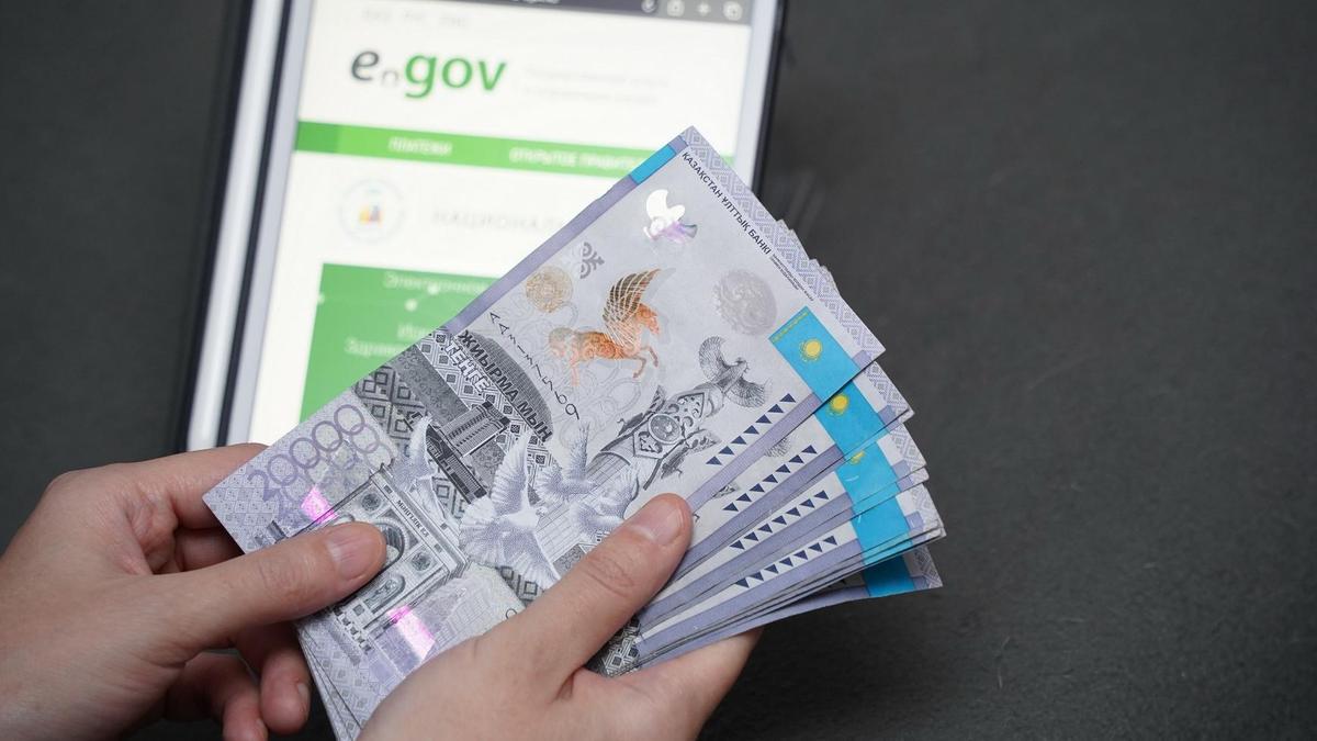 Қазақстандықтардың нақты табысы мен шығыстары eGov жүйесіне біріктіріледі