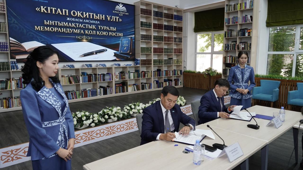 Абай облысында &laquo;Кітап оқитын ұлт&raquo; жобасы жүзеге асырылады