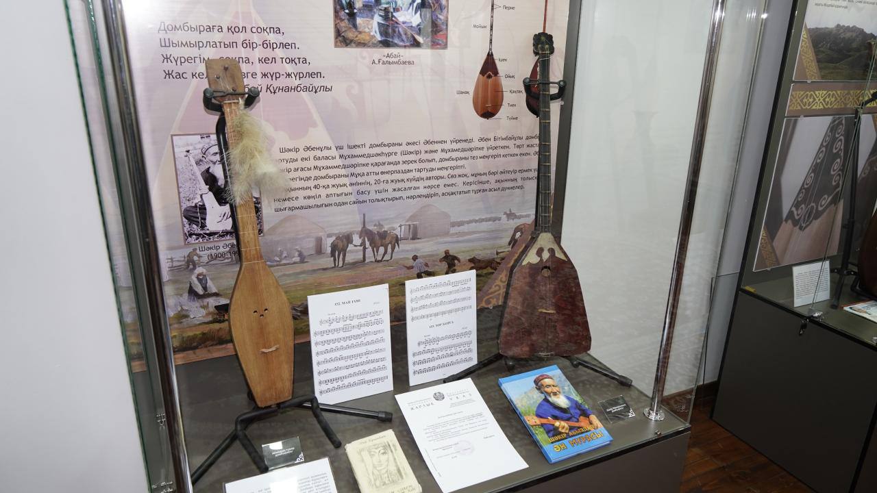 Семейде Ұлттық домбыра күніне орай Абайдың домбырасы көрмеге қойылды