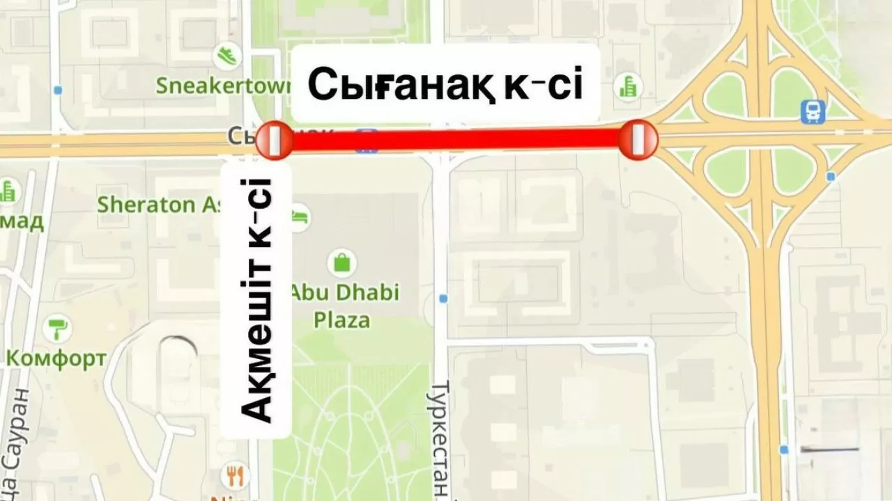 Одну из ключевых улиц Астаны перекроют на два дня