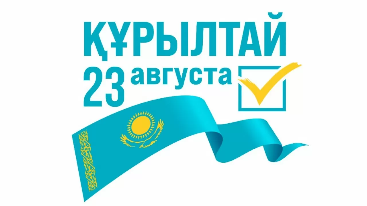 Выборы в Курултай: Генпрокуратура сделала важное заявление 