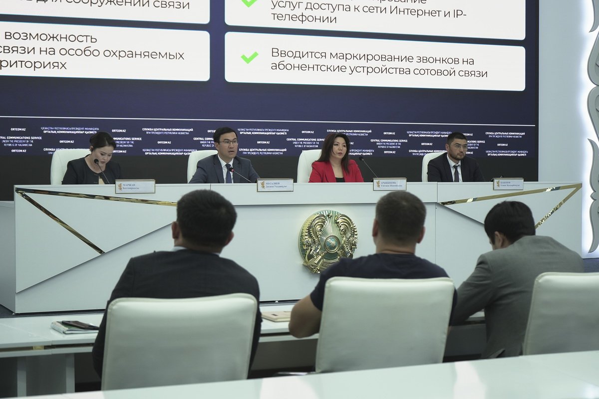 Қазақстанда жұмыс берушілер қызметкерлеріне киберқауіпсіздікті оқытуға міндеттеледі