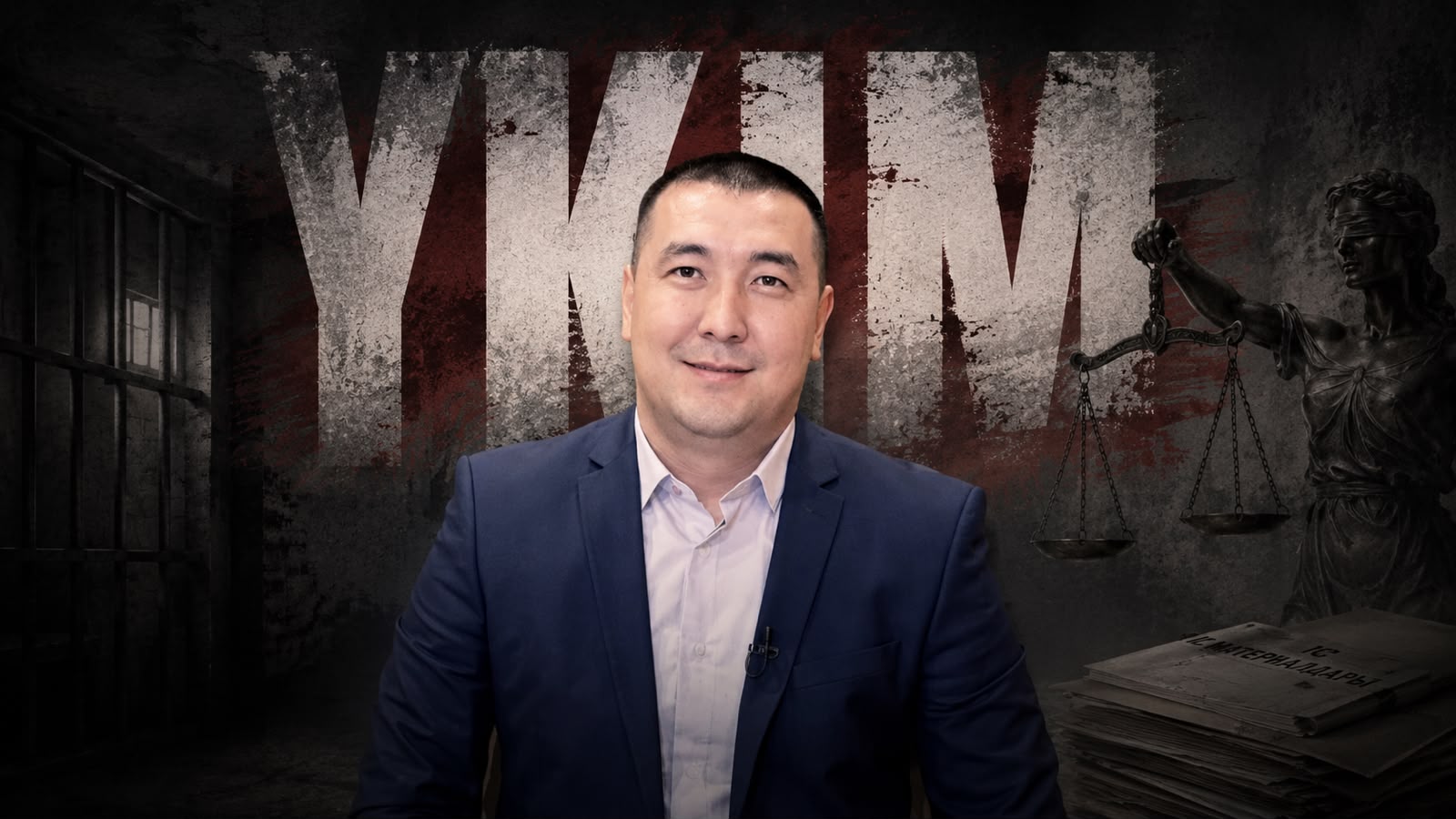 &laquo;5 жыл блогер бола алмайды&raquo;: Әділетхан Молдахан 2 жыл 6 айға сотталды