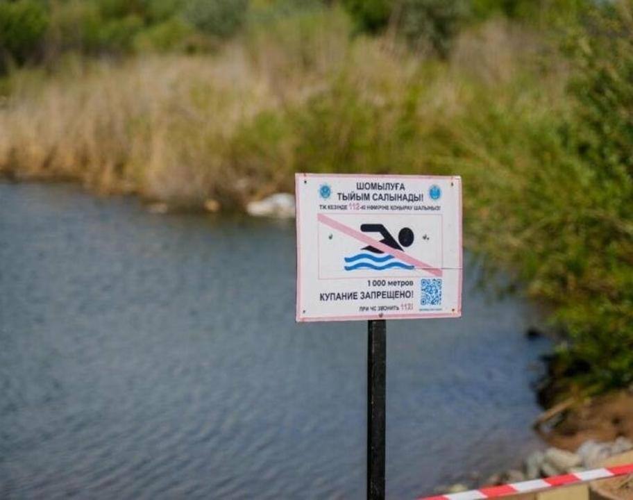 Астанада су айдындарындағы қауіпсіздік шаралары күшейтілді