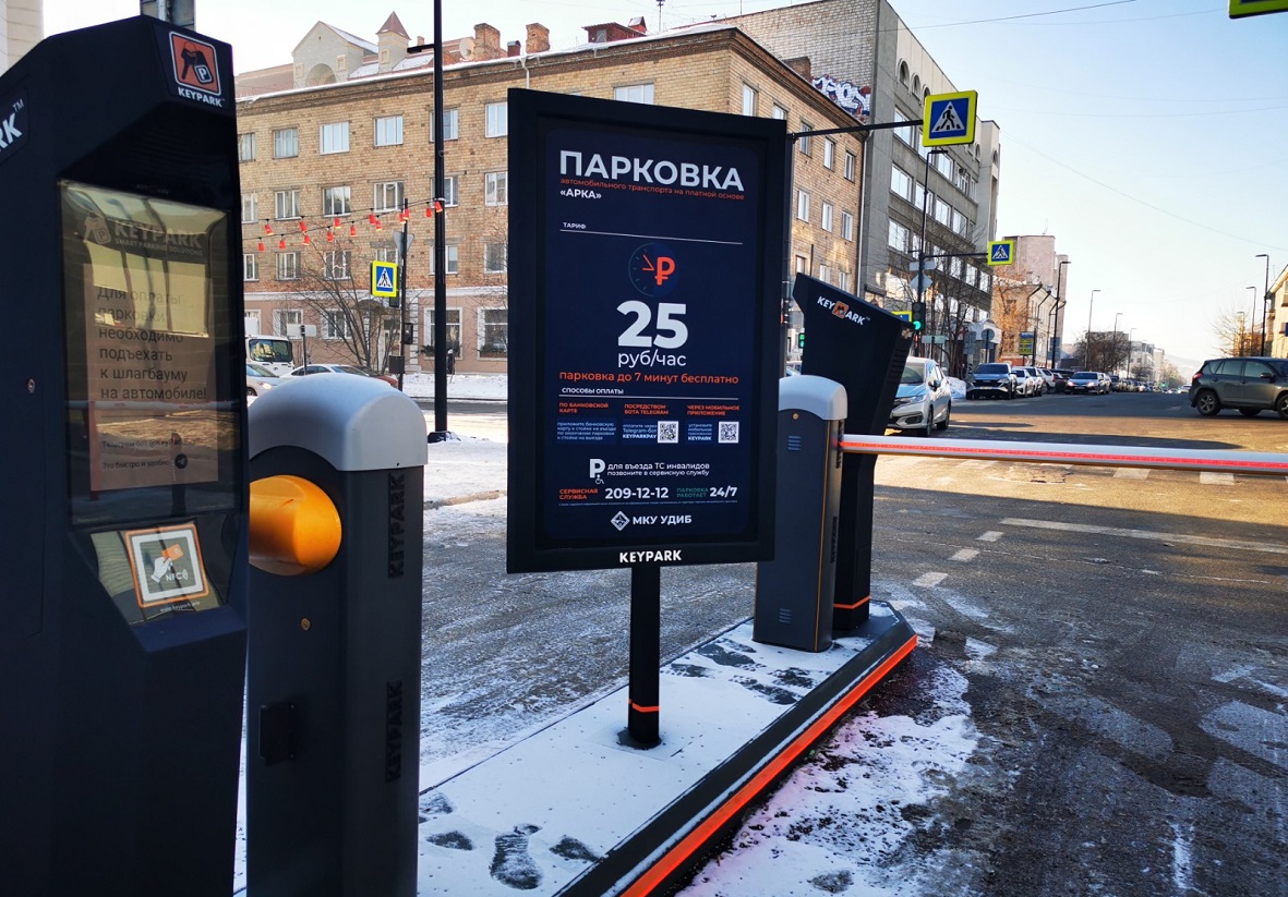 Жыл соңына дейін Алматыда тағы 8 мың тұрақ орны ақылы болады