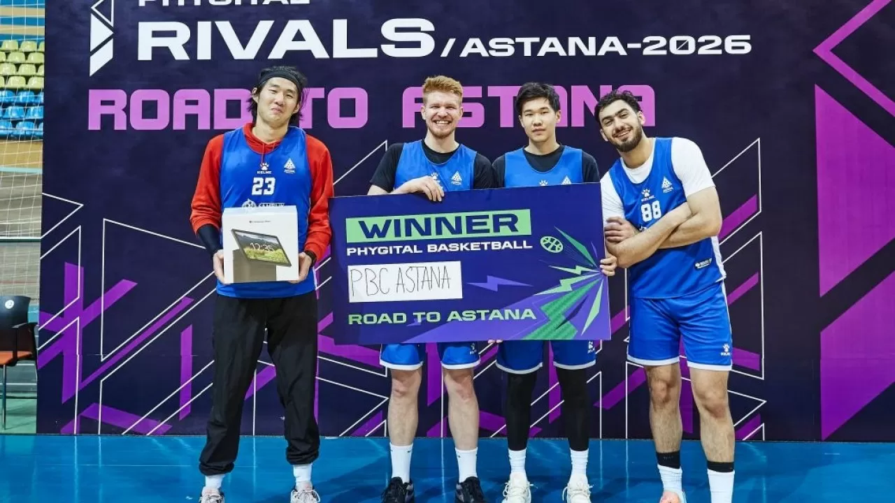 "Астана" выступит на баскетбольном ивенте Games of the Future 2026