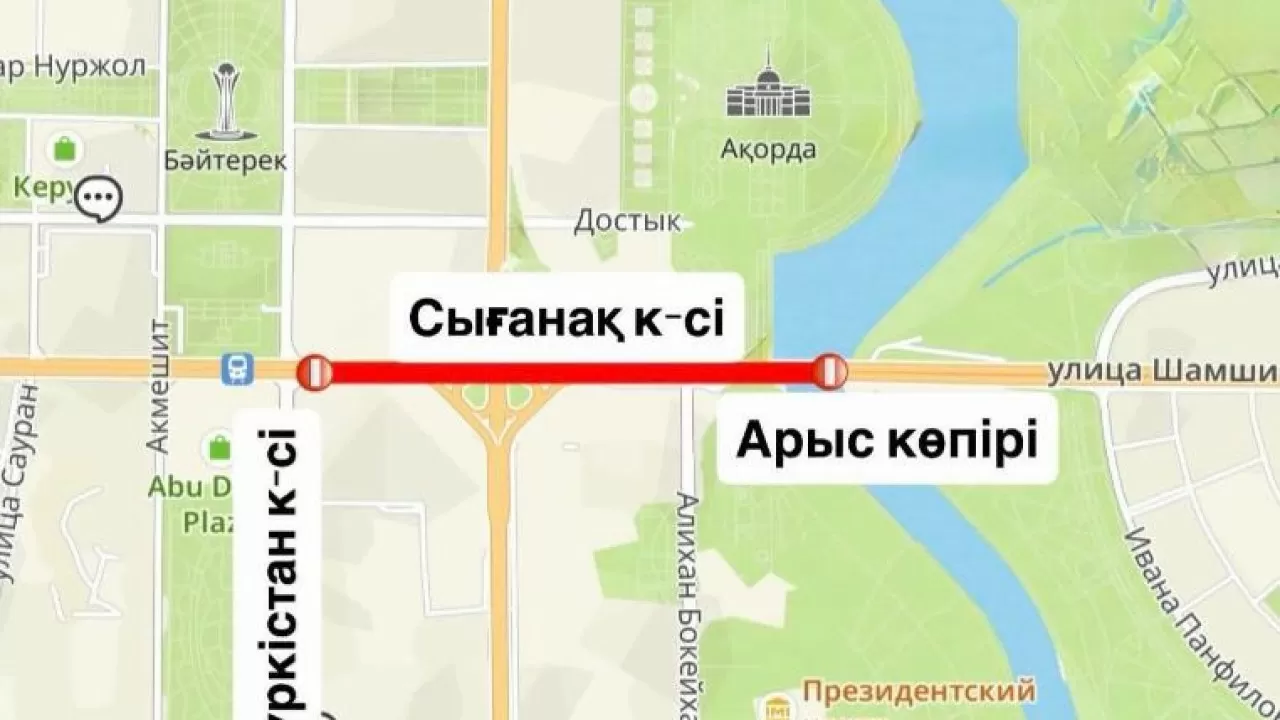 В Астане на три дня перекроют одну из улиц