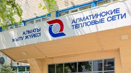 В Алматы предлагают списать пеню должникам за отопление и горячую воду