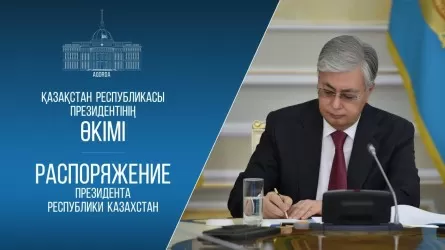 У главы МИД Казахстана новый заместитель 