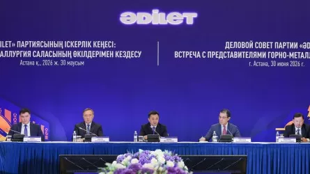 Айбек Дадебай: "Богатство земли должно конвертироваться в богатство людей"  