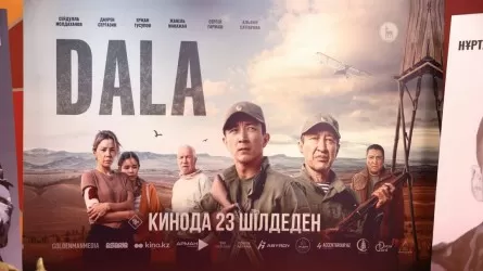 Министр экологии посетил премьеру фильма &laquo;Степь&raquo; о погибших защитниках природы РК
