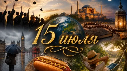 15 июля удивит каждого: от Всемирного дня навыков молодежи до Дня русской лени  