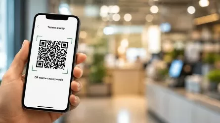 Барлық банкке бір QR: Қазақстанда бірыңғай төлем жүйесі іске қосылды