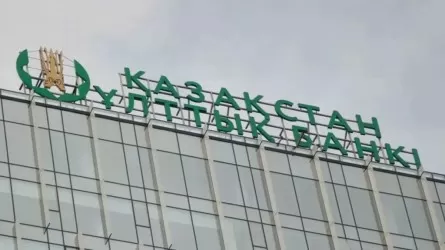 Нацбанк снизил базовую ставку  